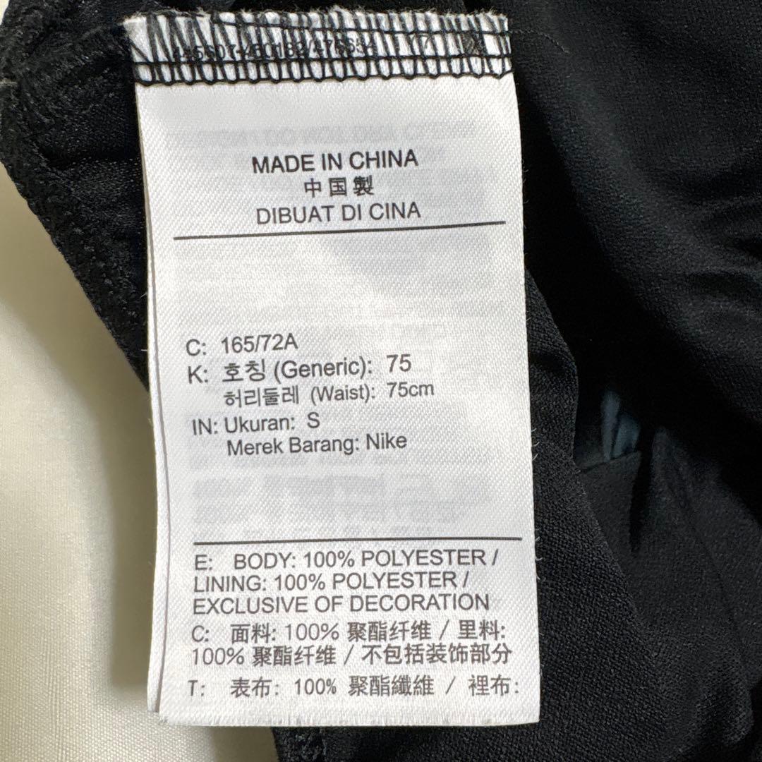 ギャクソウ　ナイキ アンダーカバー ランニング　マラソン　パンツ　S