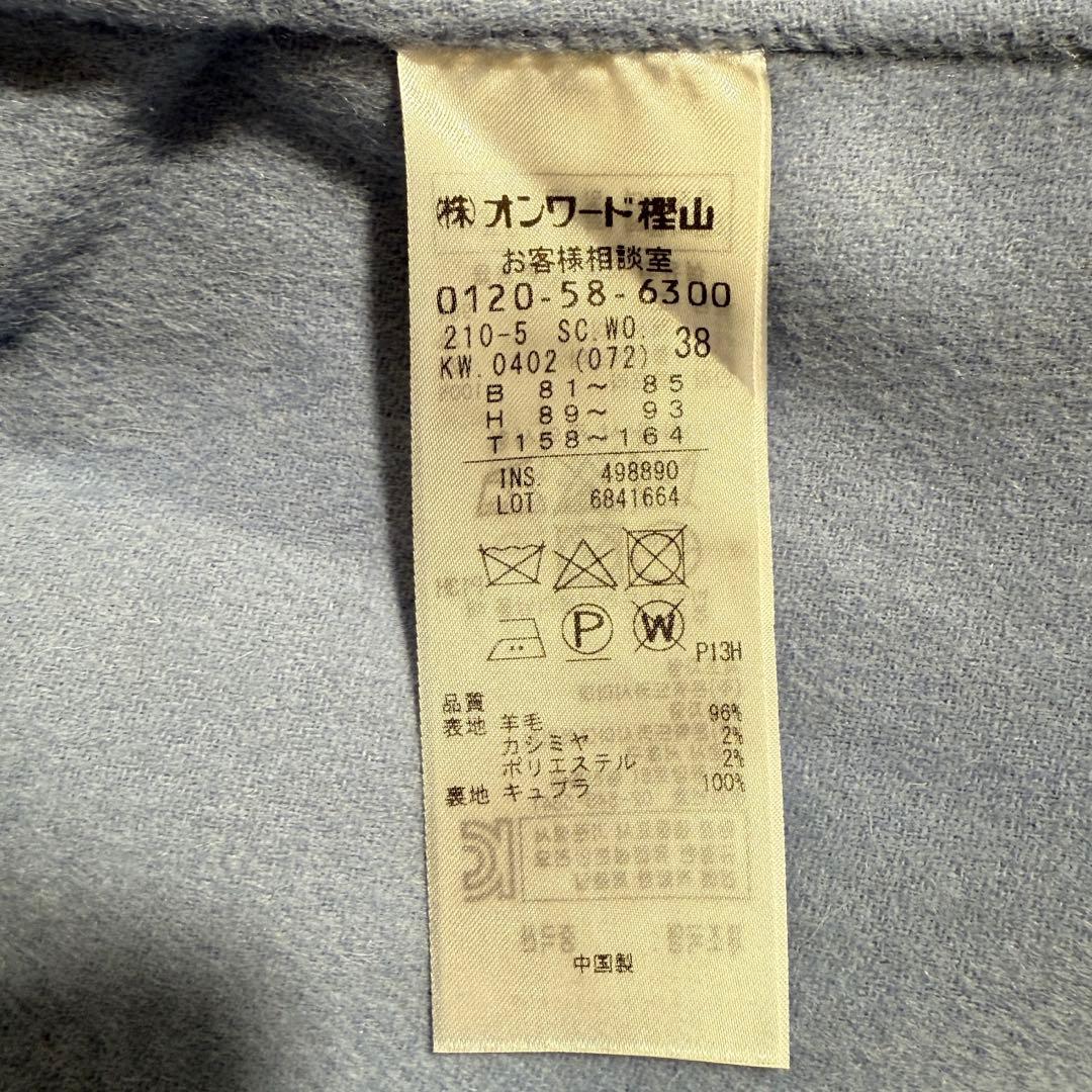 美品　23区 リバーロングコート　ダブルフェイス　ゆったり　完売　カシミア混