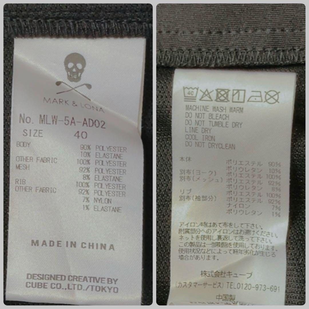 2025 マークアンドロナ Ventura Mesh-Panel ジャケット　L