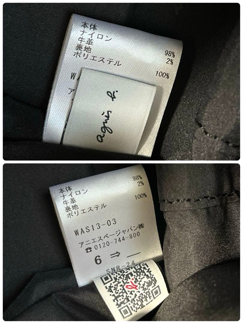 ＊未使用級＊agnes b. バックパック ブラックWAS13-03