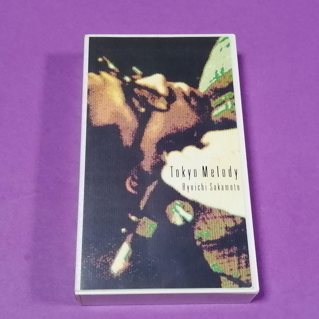 VHS）坂本龍一／Tokyo Melody／矢野顕子 - メルカリ