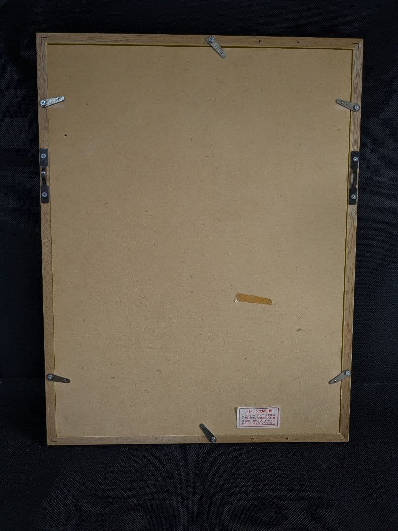 アリカワコウヘイ チューリップと私 絵本 イラスト