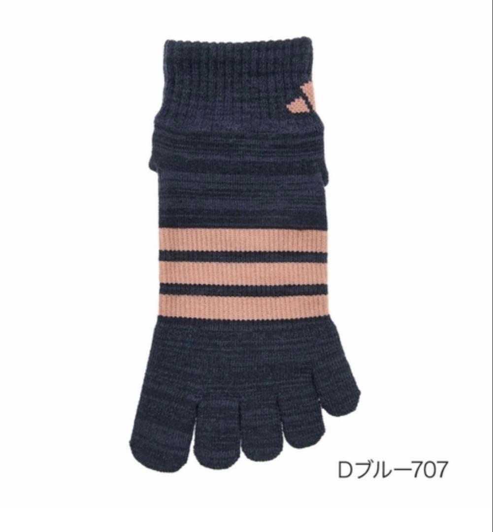 3ラインショート丈【アディダス×福助】五本指ソックス 滑り止め付き 24足セット