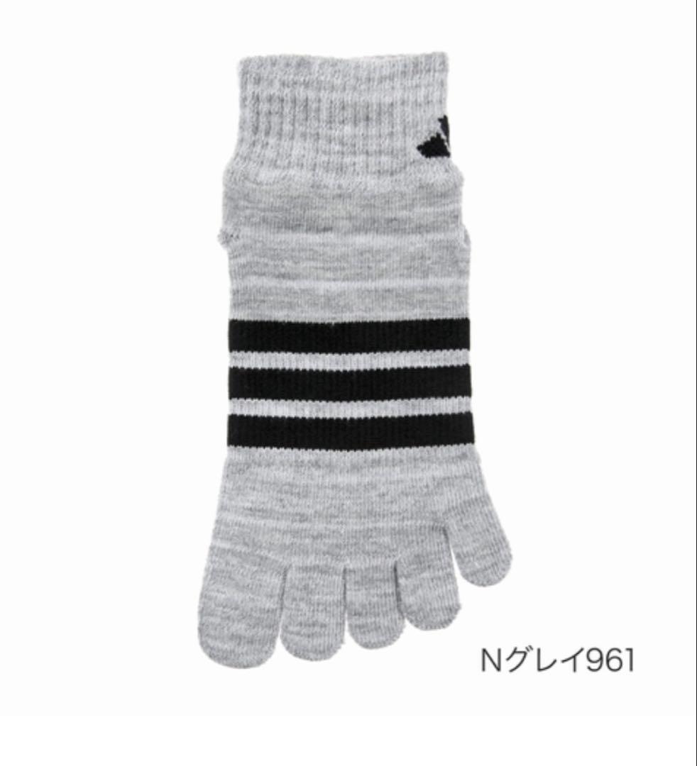 3ラインショート丈【アディダス×福助】五本指ソックス 滑り止め付き 24足セット