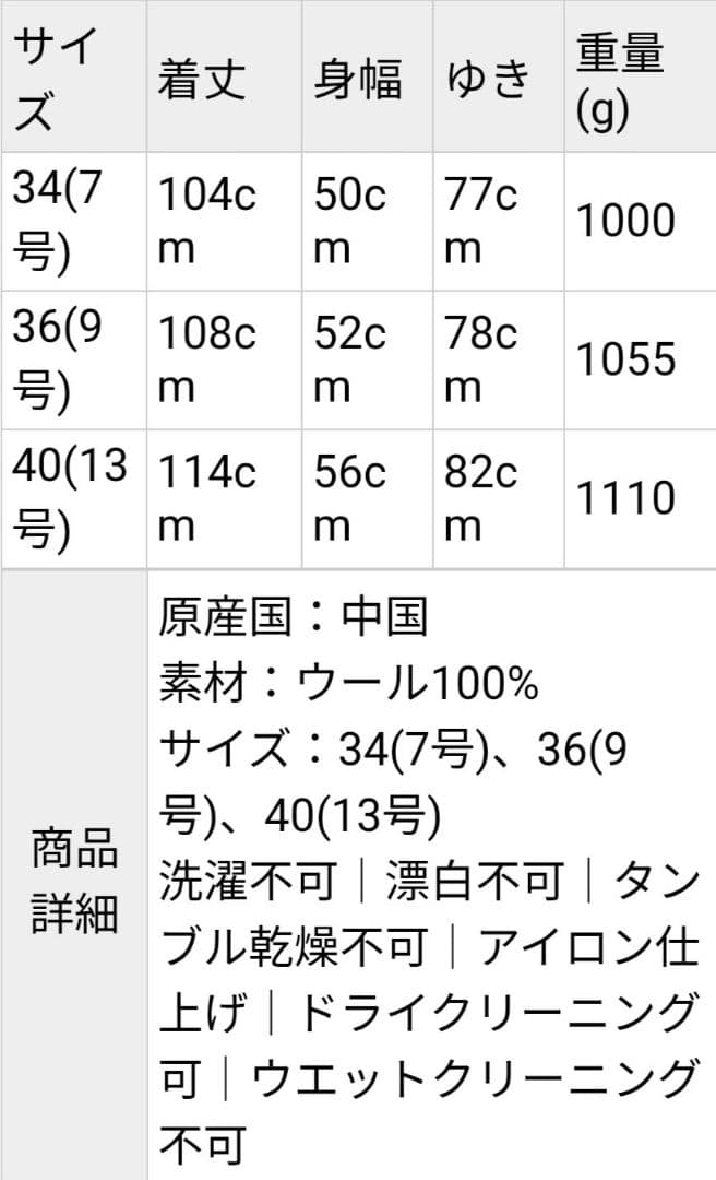 定価8.8万 デプレ ウールメルトンコート カーキ 34 ノーカラー