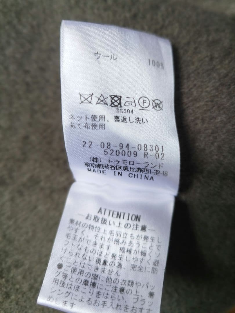 定価8.8万 デプレ ウールメルトンコート カーキ 34 ノーカラー