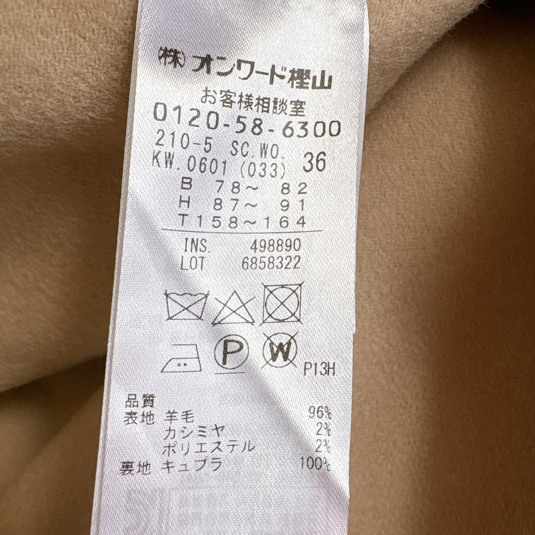 ころころちゃん様。23区 リバーコート。