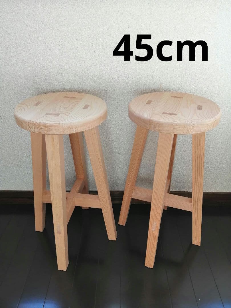 木製スツール 2脚セット 高さ45cm 丸椅子 stool 家具・インテリア