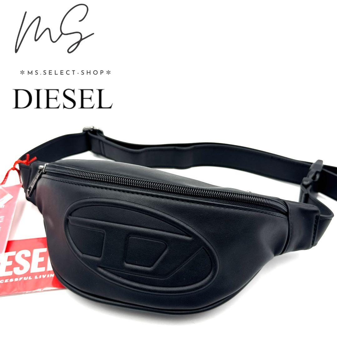未使用品 DIESEL ディーゼル ビッグDロゴ ボディバッグ
