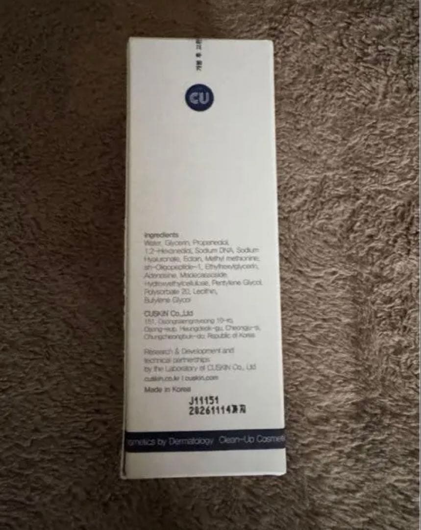 CUスキンCREAM &AMPOULEセット　新品未開封