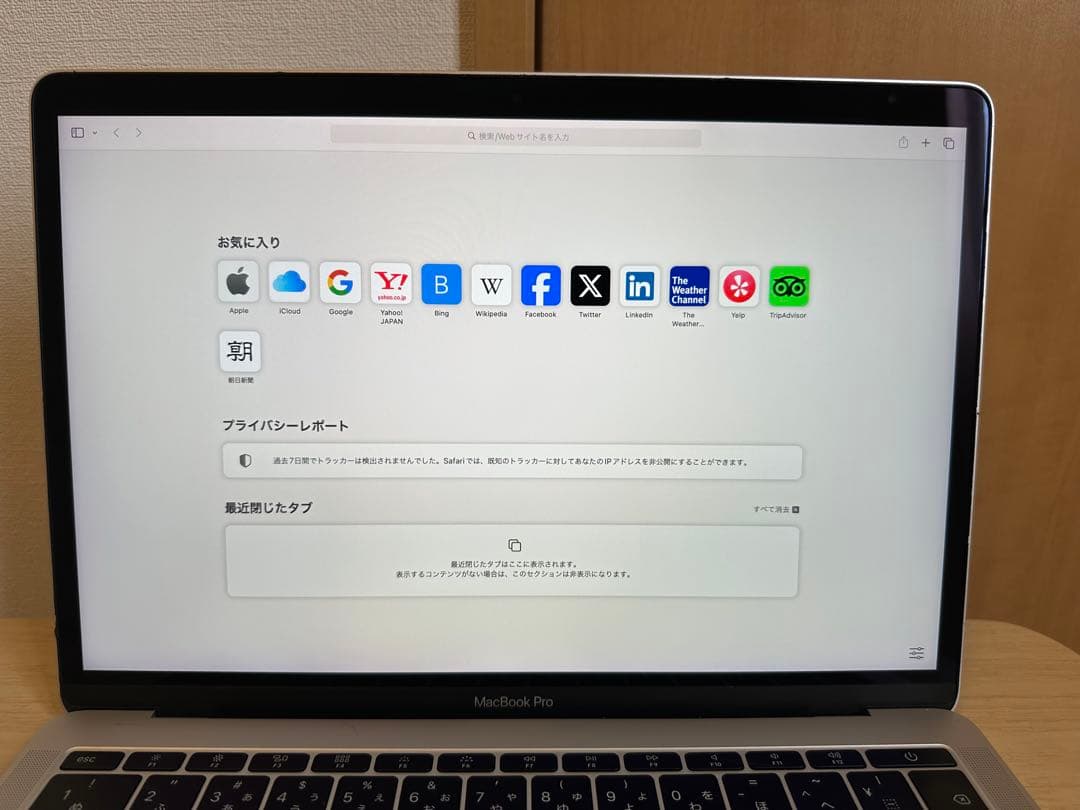 MacBook Pro2017/core i5/メモリ16GB/SSD256GB