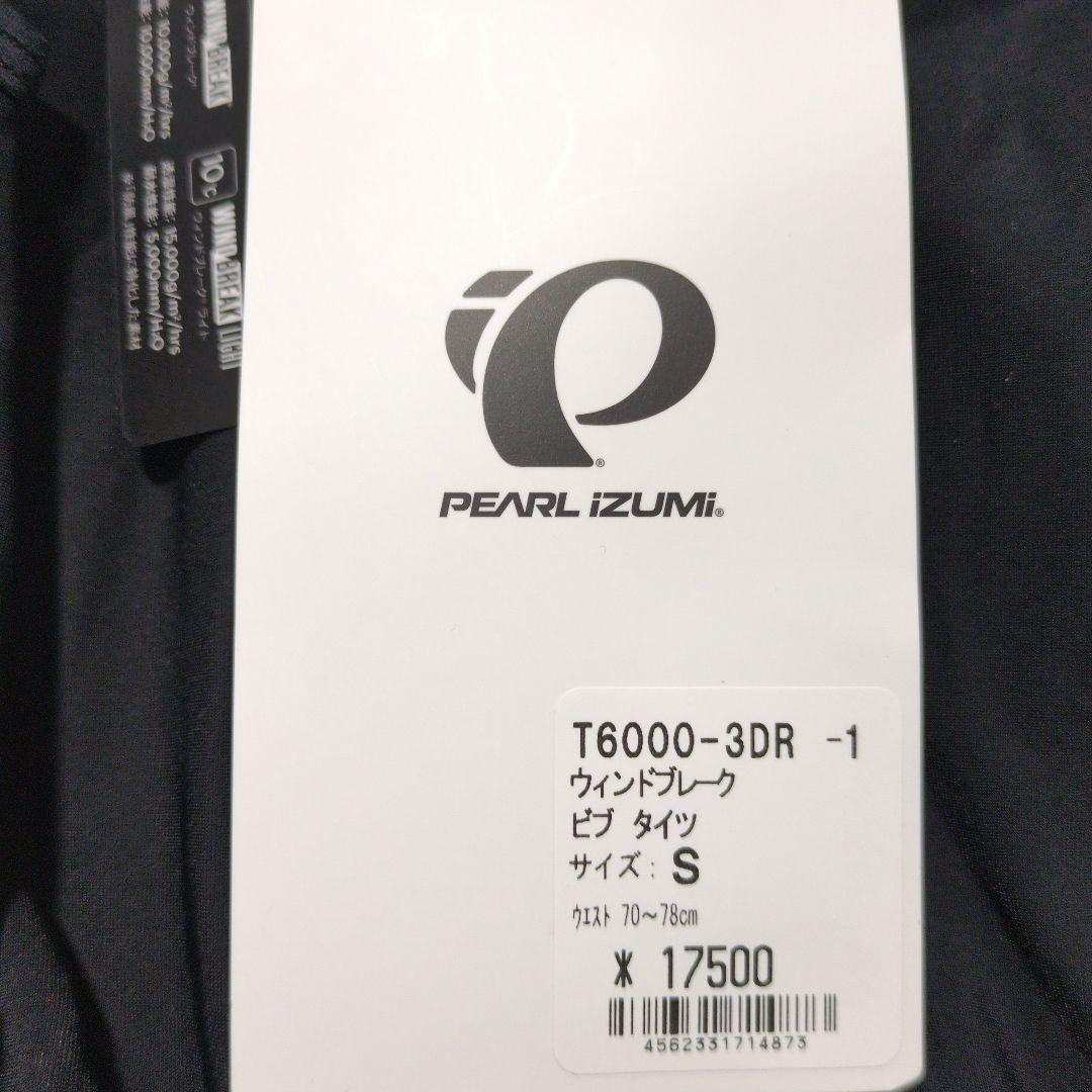未着用保管品パールイズミ メンズS T6000-3DR