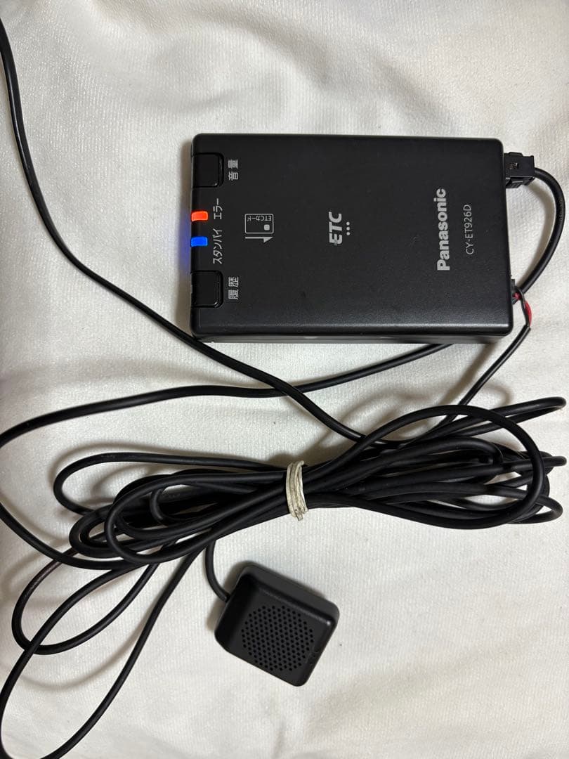 Panasonic/Pioneer ETC車載器 4点セット