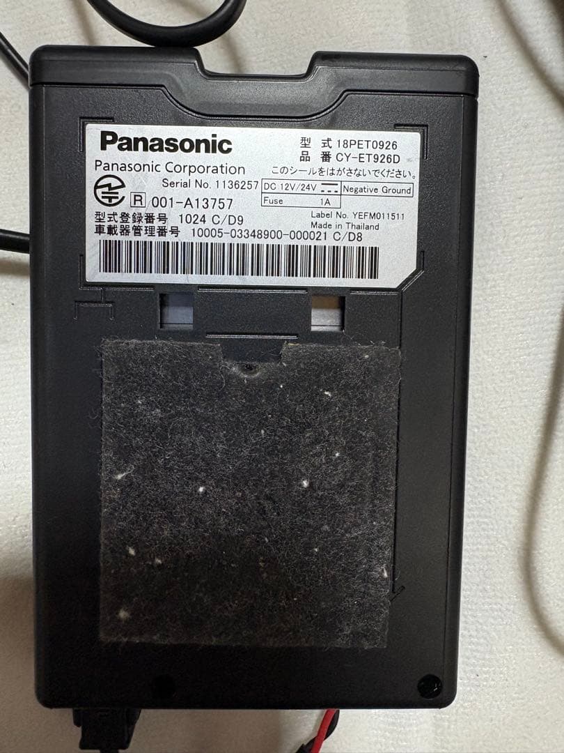 Panasonic/Pioneer ETC車載器 4点セット