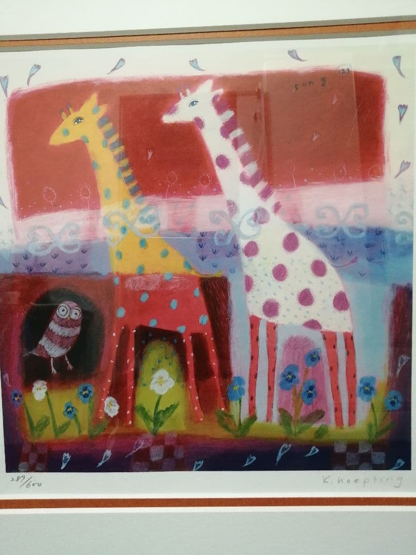 Karen Hoepting カレンホイプティング　キリンの歌123