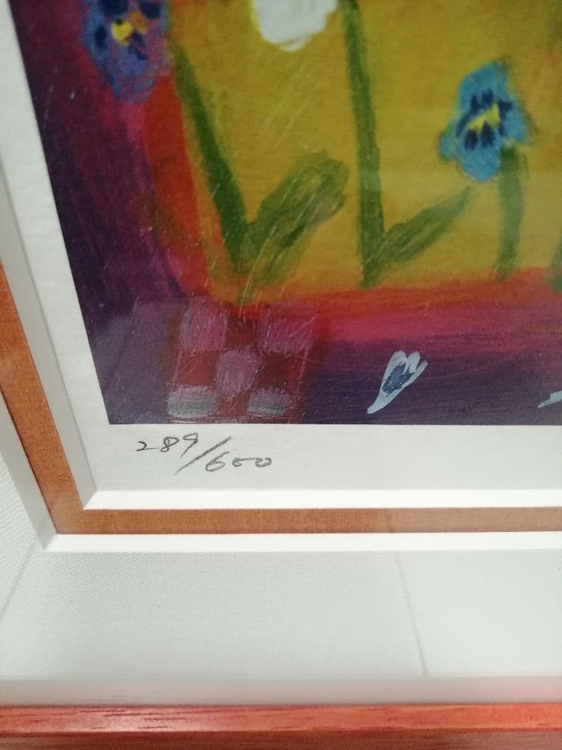 Karen Hoepting カレンホイプティング　キリンの歌123