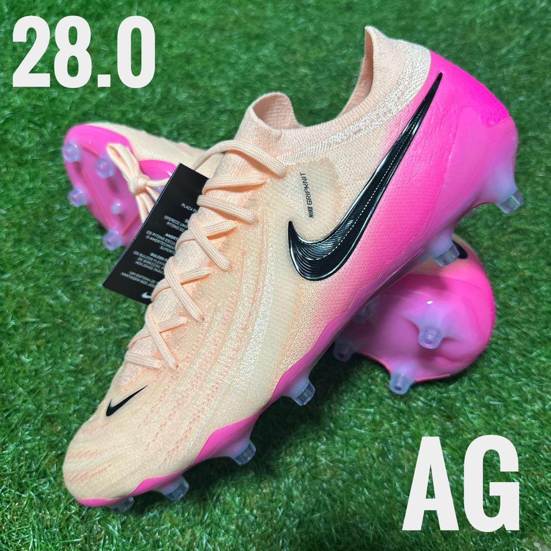 【ラスト一足】ファントム GX II エリート AG 28cm 送料無料