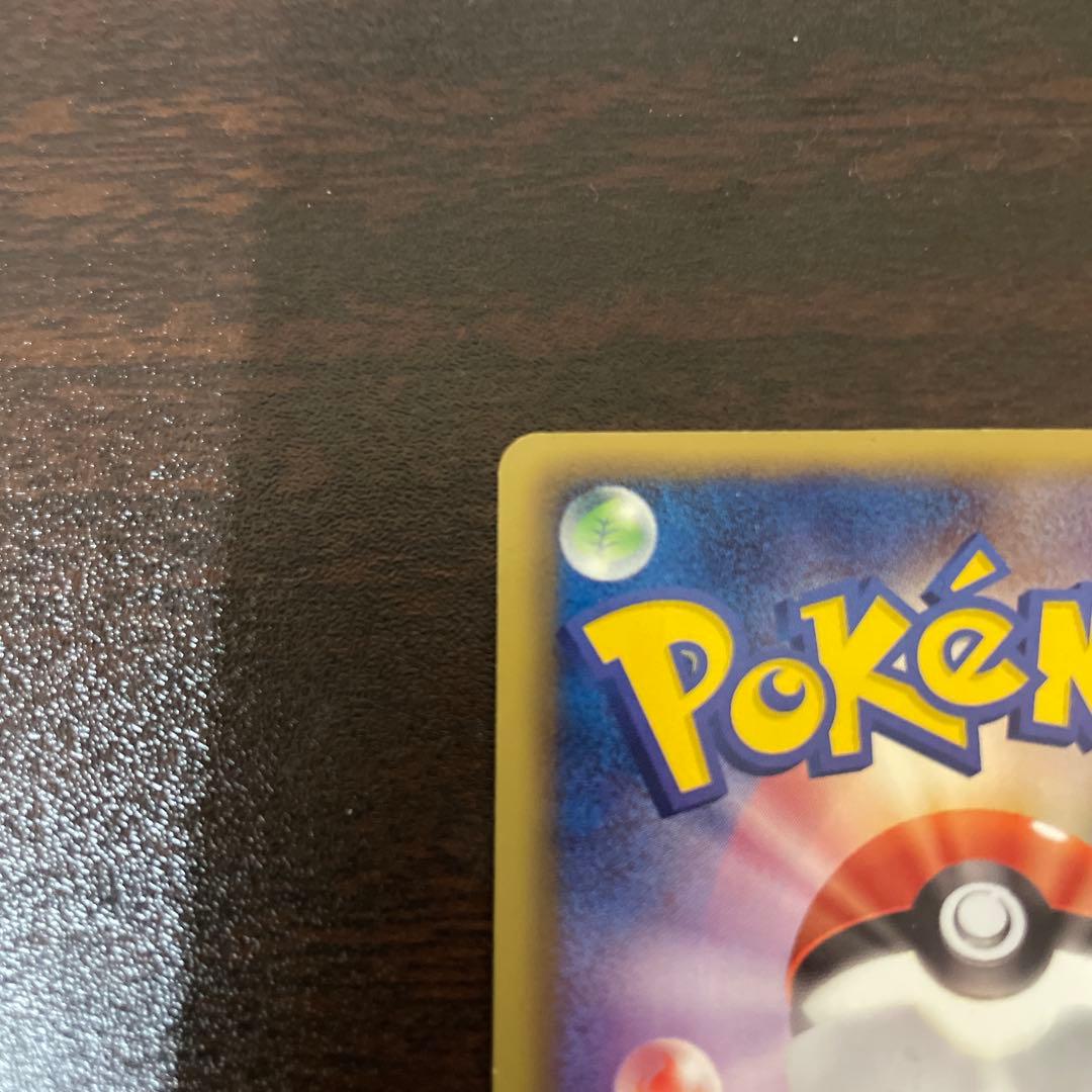 ポケモンカード　ピカチュウセット