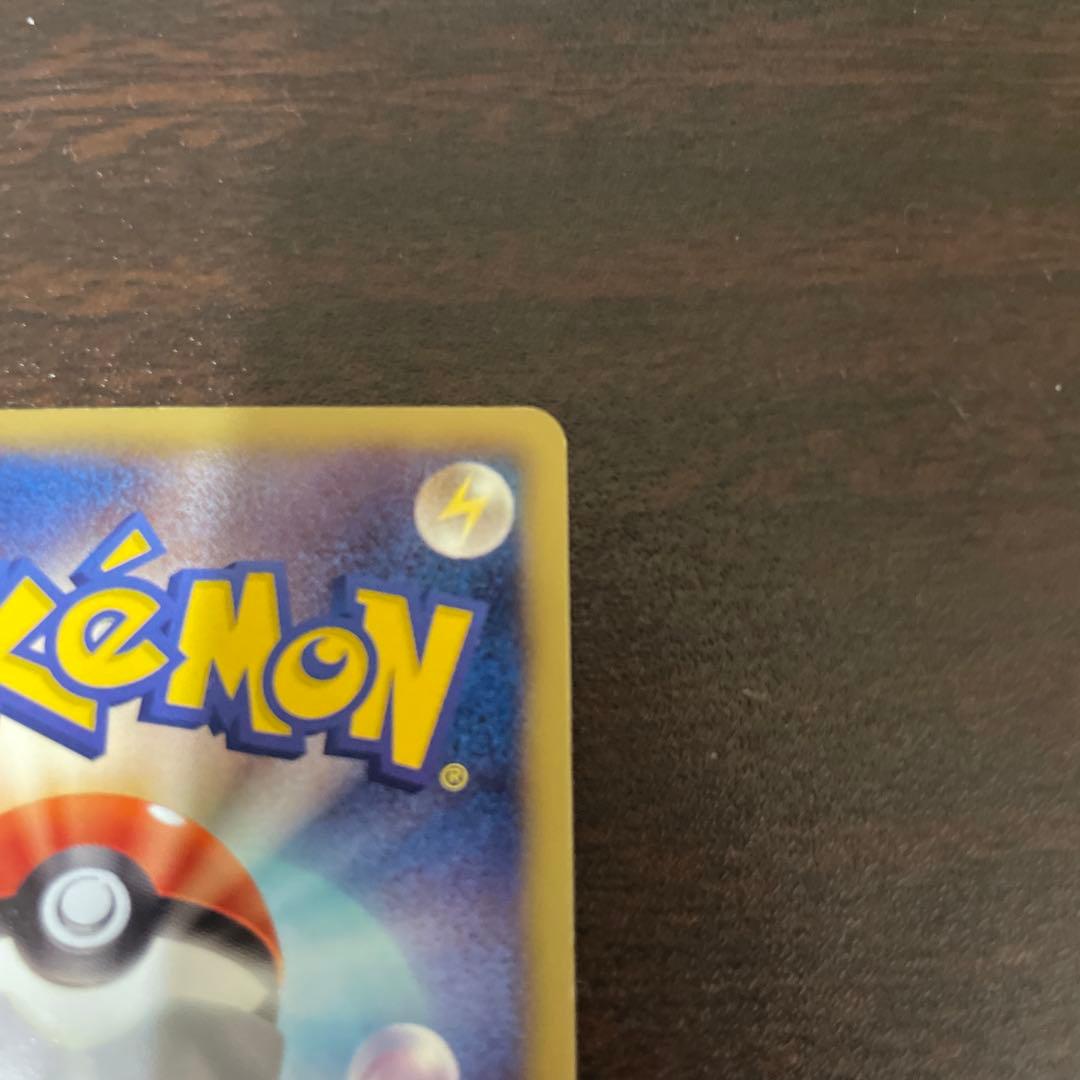 ポケモンカード　ピカチュウセット