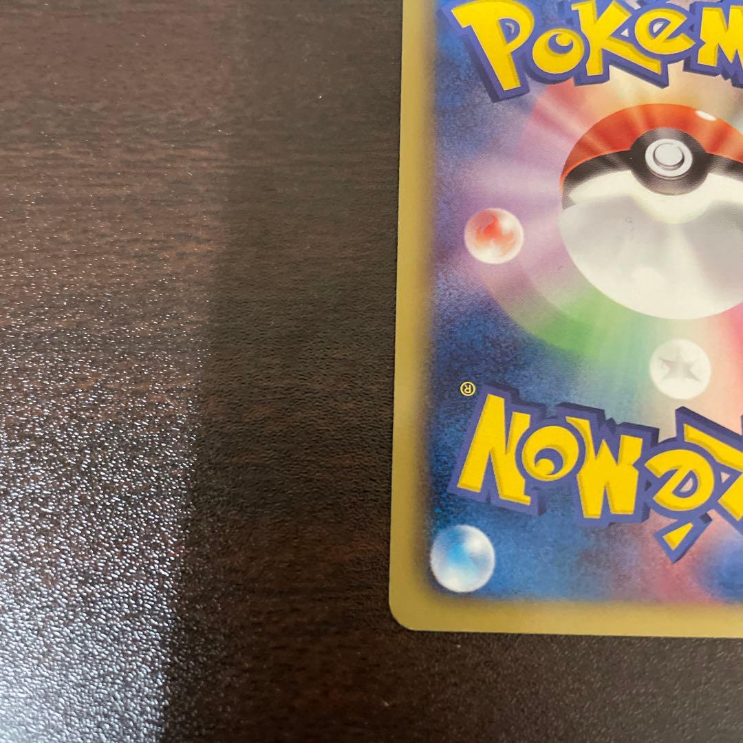 ポケモンカード　ピカチュウセット