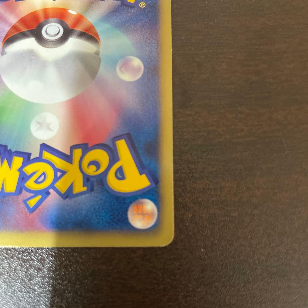 ポケモンカード　ピカチュウセット