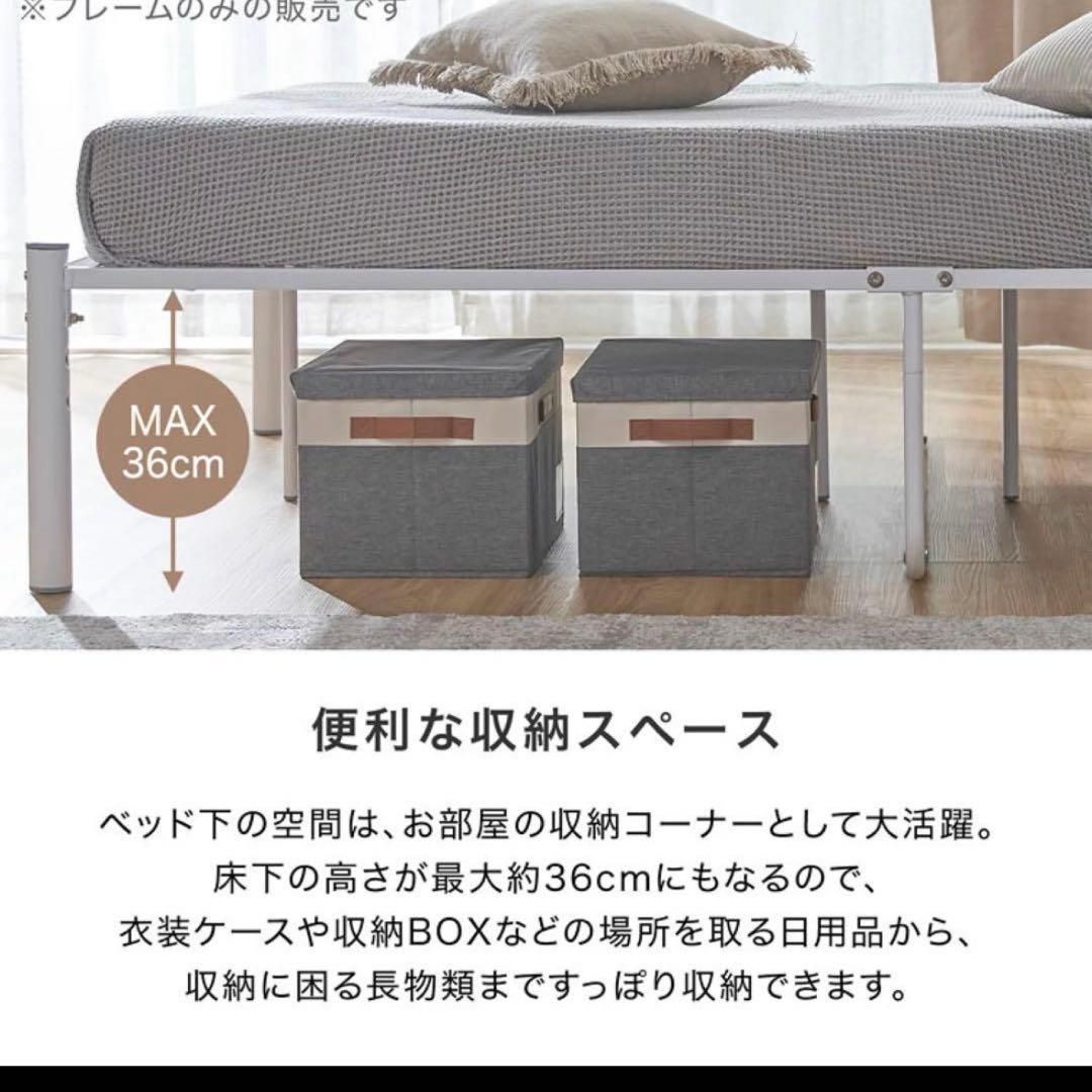 LOWYA パイプベッド ベッドフレーム セミダブルベッド 白