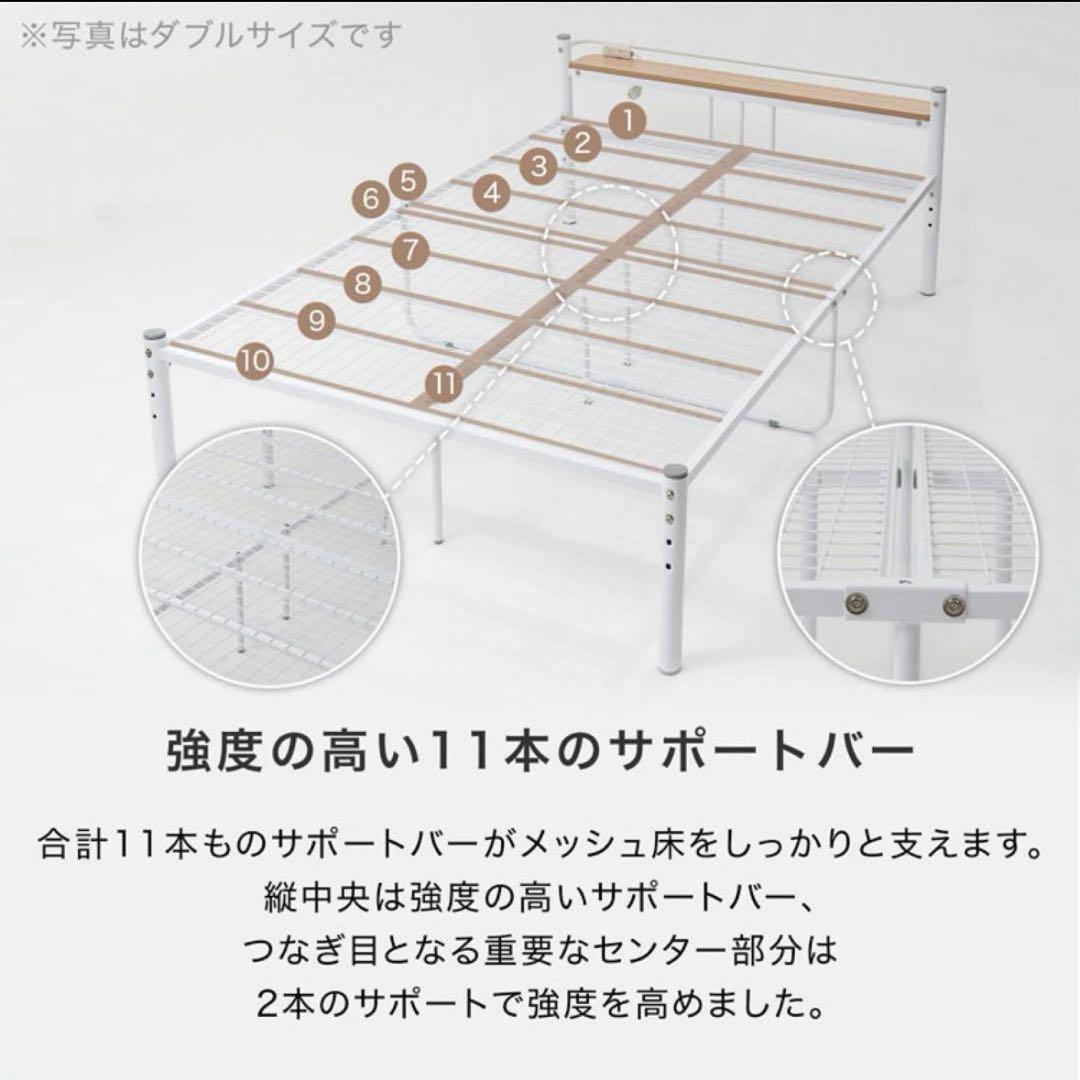 LOWYA パイプベッド ベッドフレーム セミダブルベッド 白