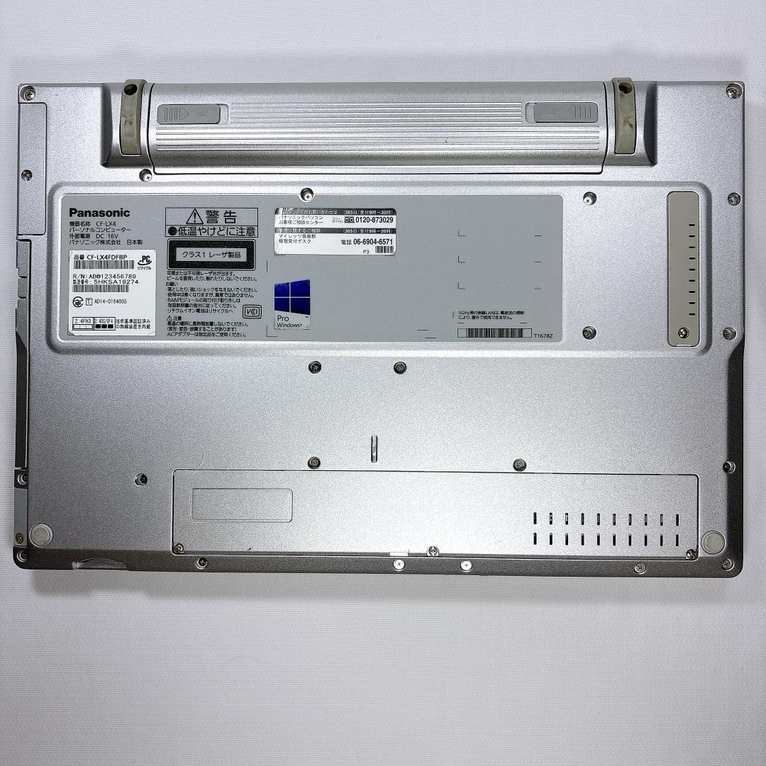★20周年モデル★メガ盛り Panasonic レッツノート CF-LX4