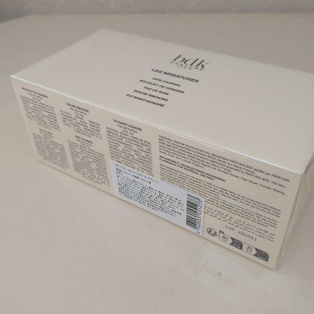 bdkパフューム　コフレ ミニアチュール