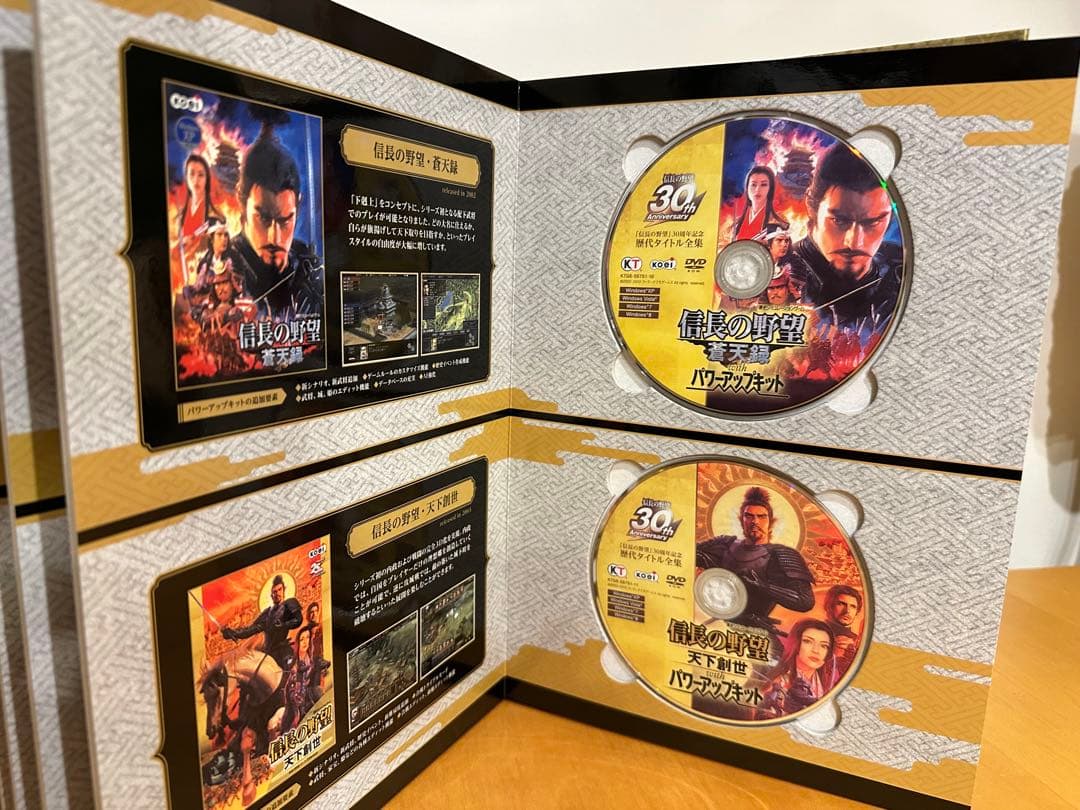 【美品】「信長の野望」30周年記念 歴代タイトル全集