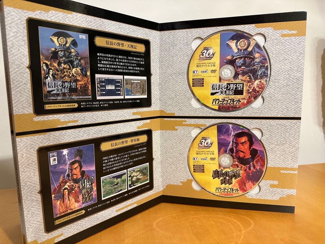 【美品】「信長の野望」30周年記念 歴代タイトル全集