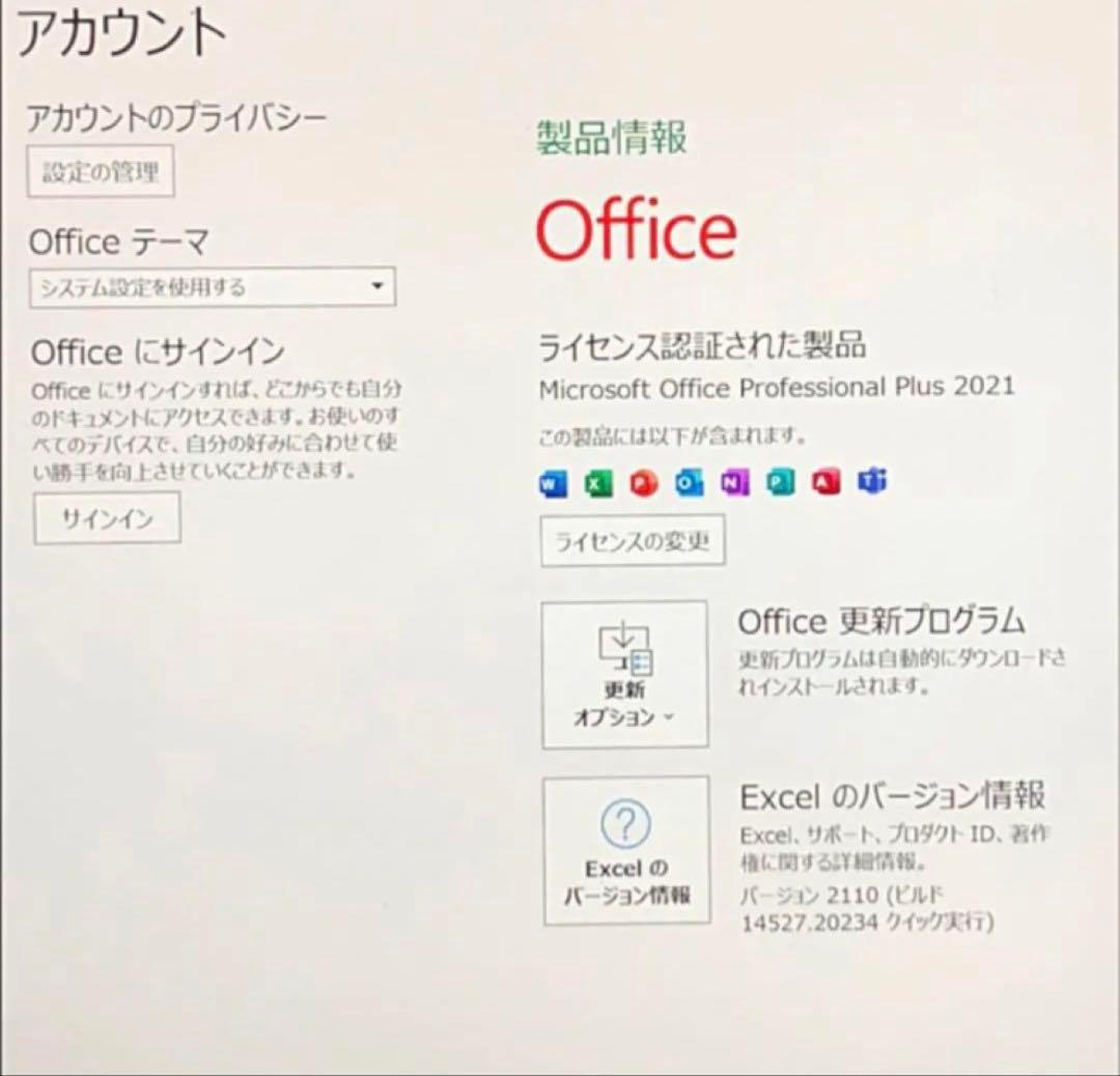 【大特価品】 Surface Pro7＋ 8G/256G Office