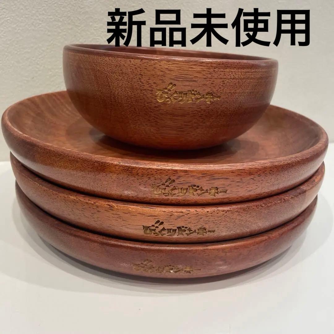 びっくりドンキーお皿セット』