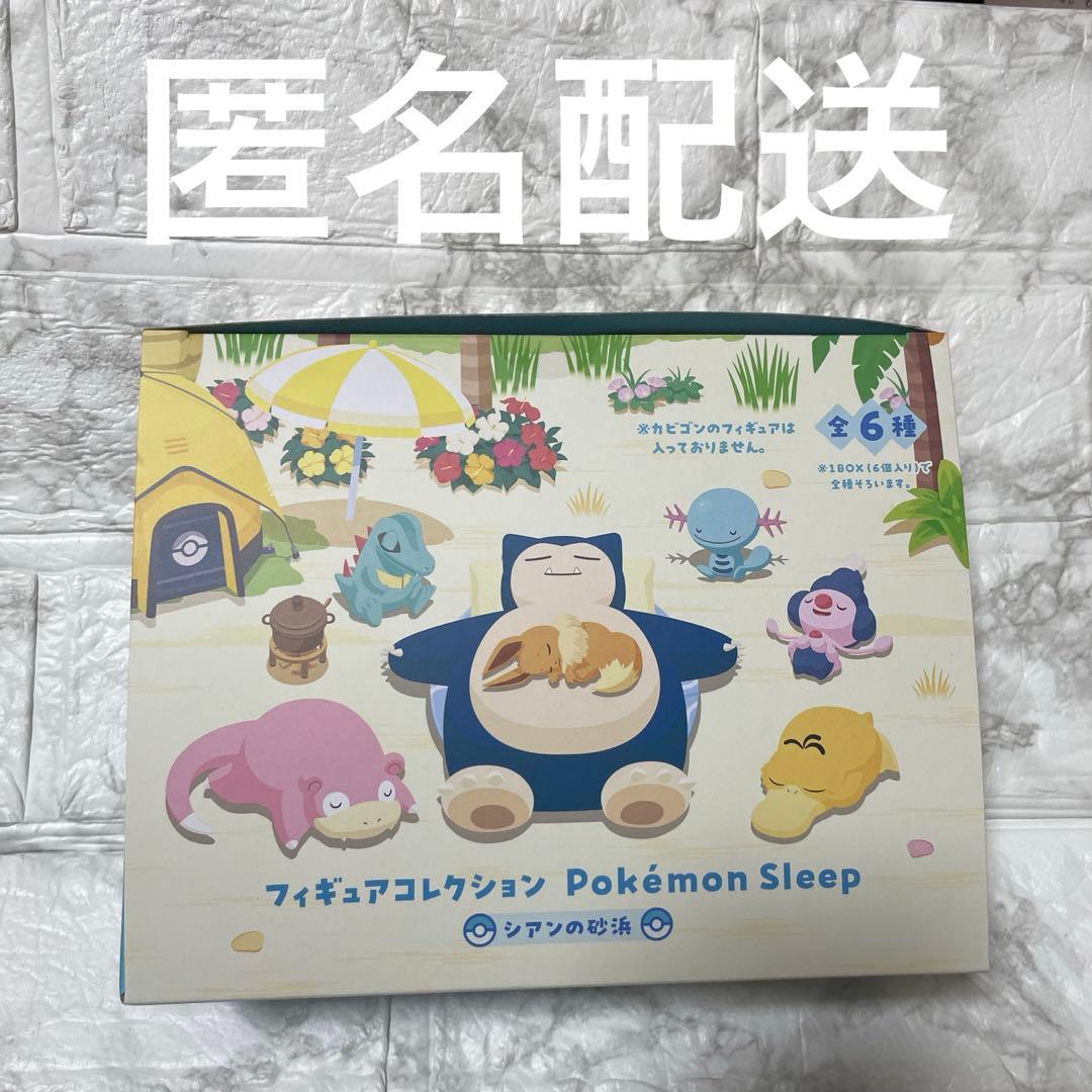 フィギュアコレクション ポケモンスリープ シアンの砂浜 BOX 6種