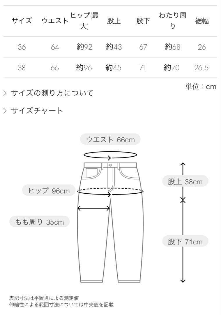 prank projectダークグレー ワイドパンツ ポリエステル混紡