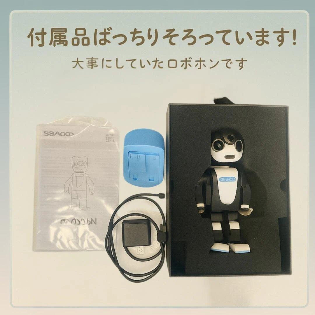 ロボホンSR-04M-Y＊お洋服5点付＊美品＊付属品完備