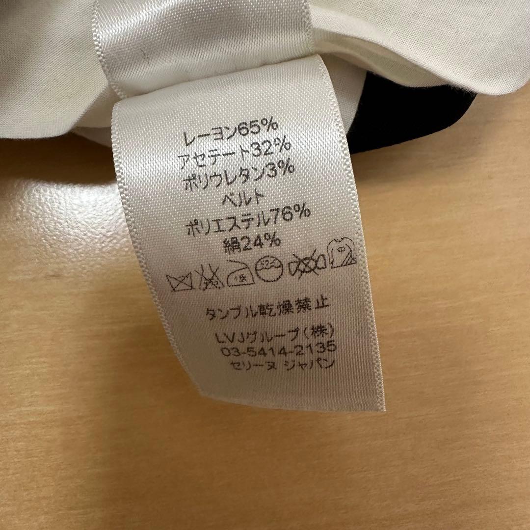 CELINE黒テーパードパンツ　フィービファイロ