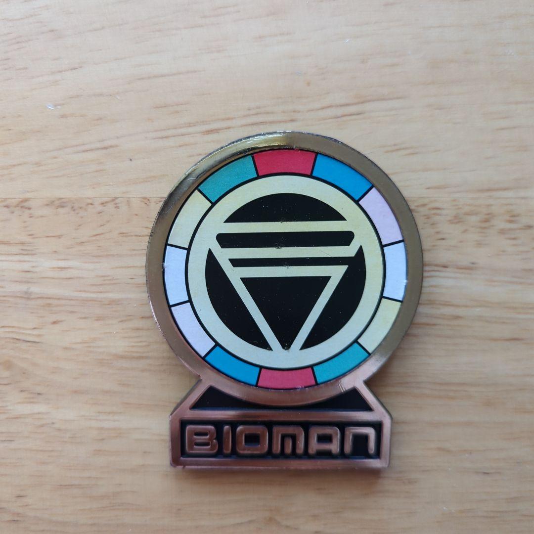 超電子バイオマン バイオソードBOX - メルカリ