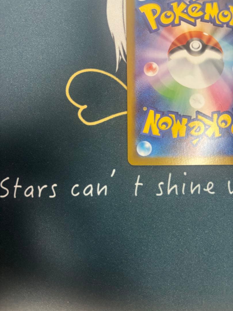 【ポケモンカード】メガリザードンex SAR