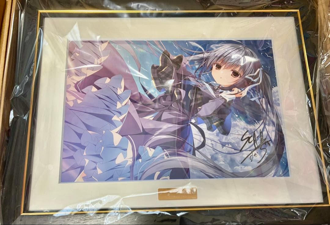 赤城宗徳『田園麦風清』扁額 肉筆 政治家 農林大臣