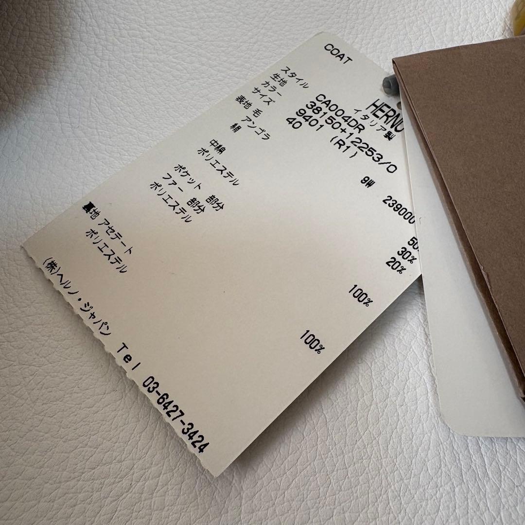 タグ付き＊HERNO ヘルノ アンゴラ フーデッドロングコート ファー タグ付き