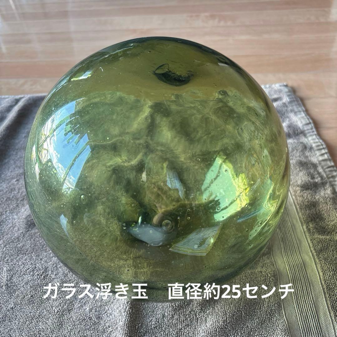 ガラス浮き玉 漁具 直径約25センチ - メルカリ