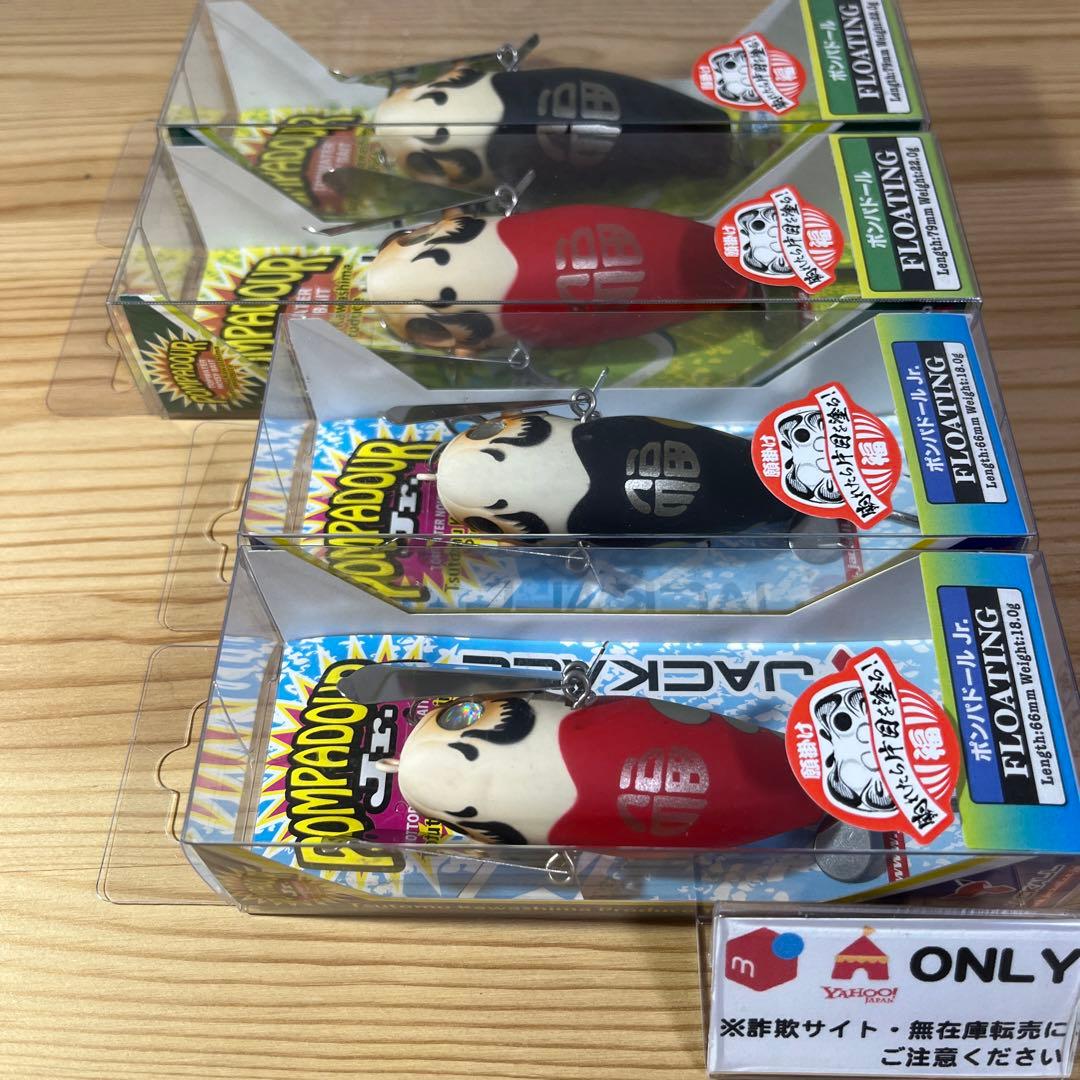 F-971 ジャッカル ポンパドール シリーズ 福だるま （※バラ売りNG）