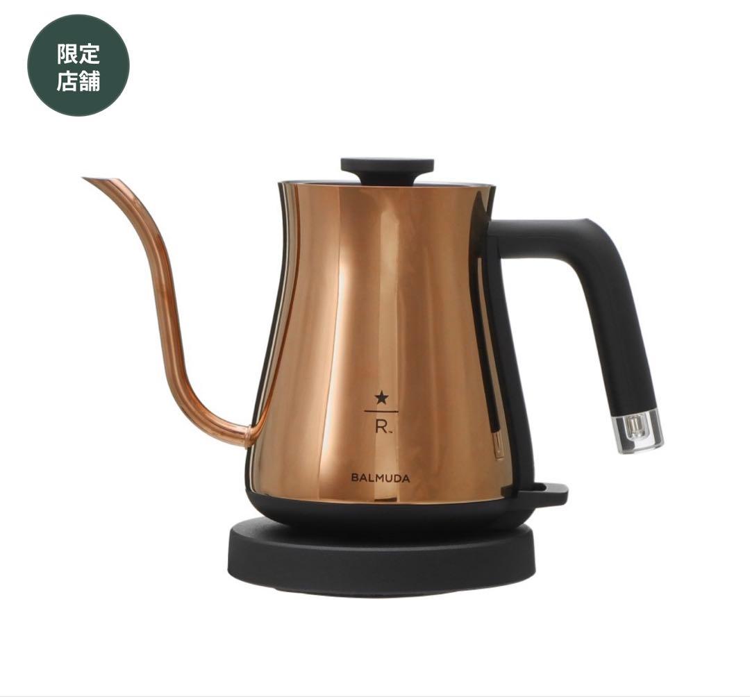 美品　BALMUDA Starbucks The Pot 電気ケトル