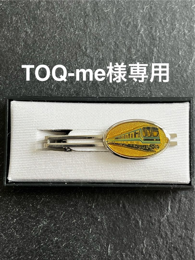 横浜市交通局 横浜市営地下鉄 3000系完成記念 1992.2.5 ネクタイピン