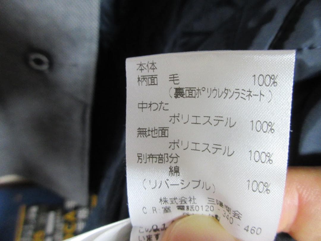 コート MACHINOSH PHILOSOPHY グレー　真冬用　三陽商会