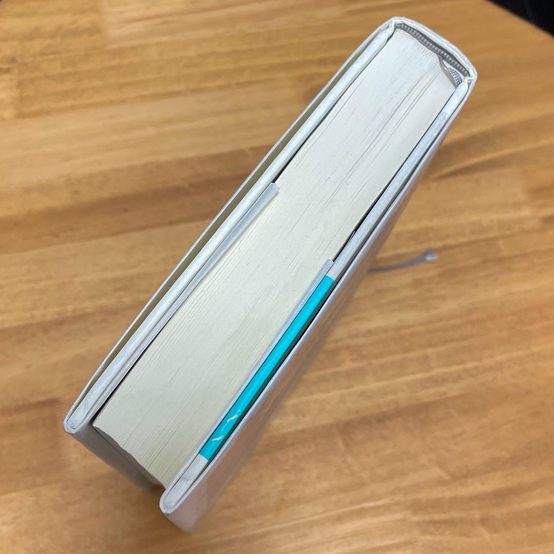 ミシェル・フーコー講義集成 7 安全・領土・人口 - メルカリ