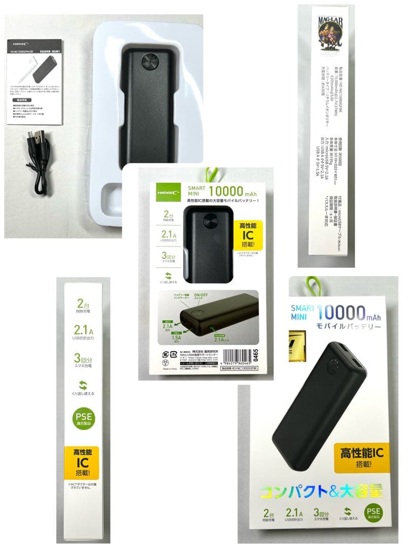 ミズノ アイスタッチデバイスベスト L/ペルチェデバイス3個/バッテリー セット