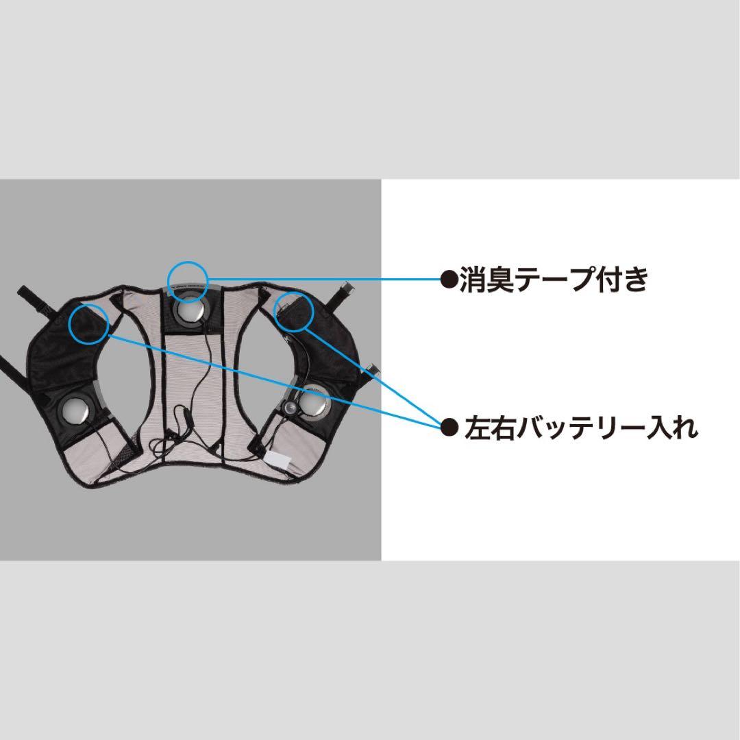 ミズノ アイスタッチデバイスベスト L/ペルチェデバイス3個/バッテリー セット