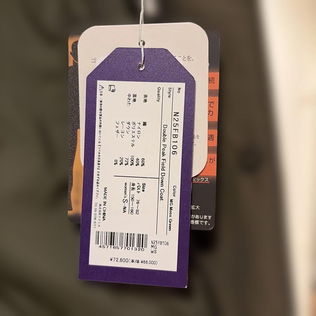 ジャケット・アウター THENORTHFACE Double Peak Field Down Coat